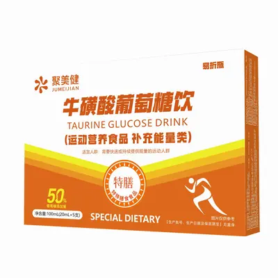 Jumei Jiante taurin ve glukozlu enerji içeceği, 250 ml