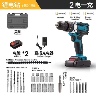 Lityum akülü şarjlı el matkabı, elektrikli tornavida, çok fonksiyonlu - 12