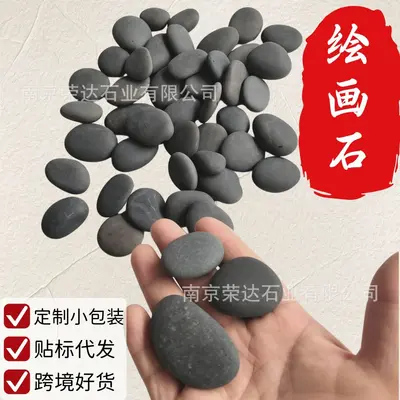 Mini Black Pebble Painting Kit for Kids, Creative Stone Art Set, Small Gift