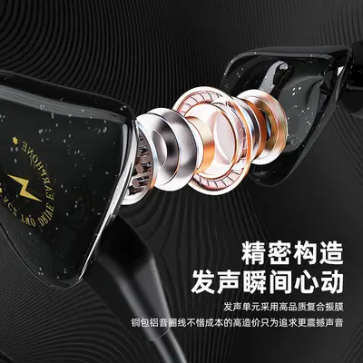 Star Model Mobile Phone Earphones In-Ear Design