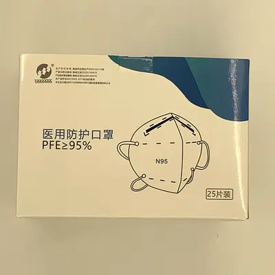 Yizhong Medical N95 Mask, Ear-Loop, Foldable, 5-Layer Protection