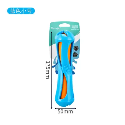 Dog Toy Floating TPR Chew Stick, Bite-Resistant Soft Teeth Cleaning Toy - 10