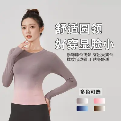 Gradient Yoga Top, Long Sleeve, Quick-Dry - 2
