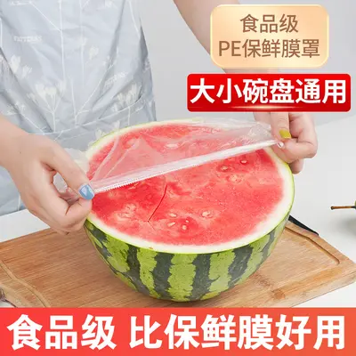 Disposable elastic food wrap covers, bowl protectors, dust-proof
