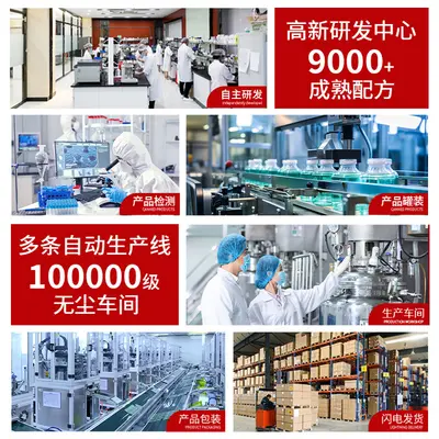 护发精油定制防毛躁柔顺免洗护发精油干枯滋润草本护发精油代加工 - 3
