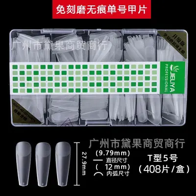 Matte Press-On Nail Tips, Thin, No Filing, Single Piece - 12