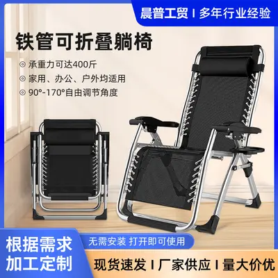 Lunch break lounge chair empty chair home folding lounge chair office backrest chair outdoor beach chair balcony chair folding bed