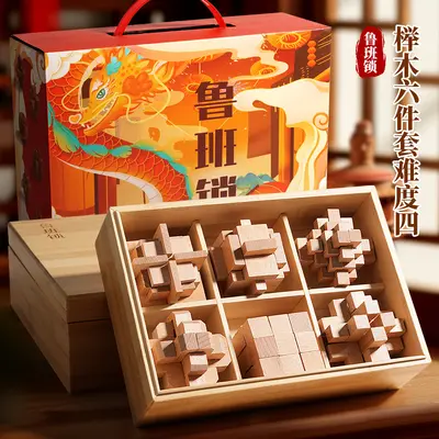 Wooden Box Kongming and Luban Lock Puzzle Set for Children - 10