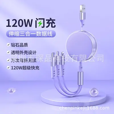 3 in 1 retractable super fast charging data cable 120w 6a in transparent ice clarity acrylic creative gift - 3