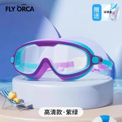Children's Swimming Goggles, Waterproof, Anti-Fog, Large Frame - 11