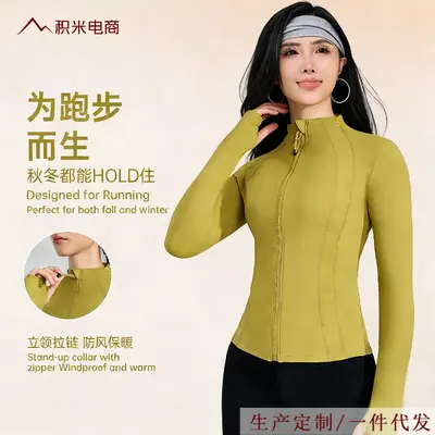 Women's Yoga Top with Zipper, Long Sleeve Stand Collar Jacket, Slim Fit for Running