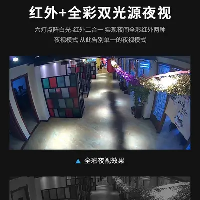 Xiongmai 8MP network bullet camera POE H265 - 4