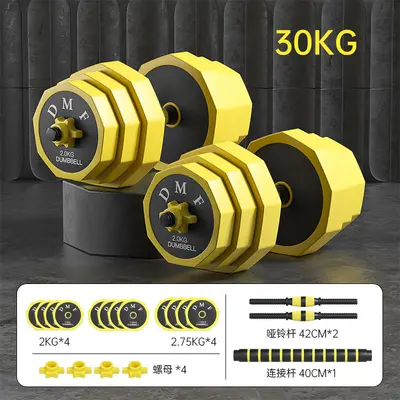 Hanteln Fitness-Set für Herren Home Gym Langhantel Kettlebell Trainingsset für Wohnheim Damen Eisengeräte verstellbares Gewicht ein Paar - 9