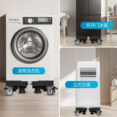黑色洗衣机冰箱通用底座增高防潮防震降噪架子移动万向轮垫高支架 - 3