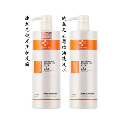 Jianfawang Anti-Dandruff Shampoo and Conditioner Set - 4