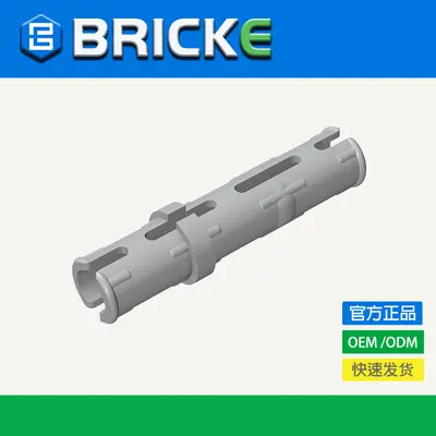 【Auf Lager 50g/1kg】 Reibungsstift mit zwei Enden, Länge 23,7 kompatibel mit LEGO 6558 Lernbausteinen