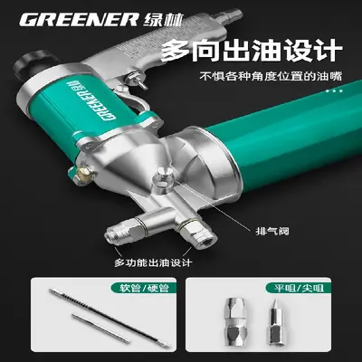 Pneumatic Grease Gun, High Pressure, Fully Automatic