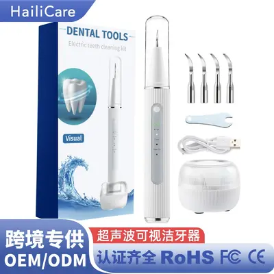 Ultrasonic electric tooth cleaner, household visual display