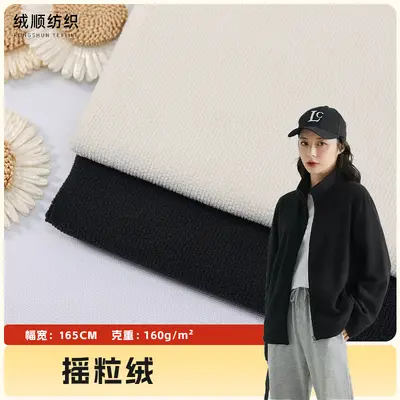 160g米粒格弹力小方格100%涤纶沙发套家居服厂家支持定制