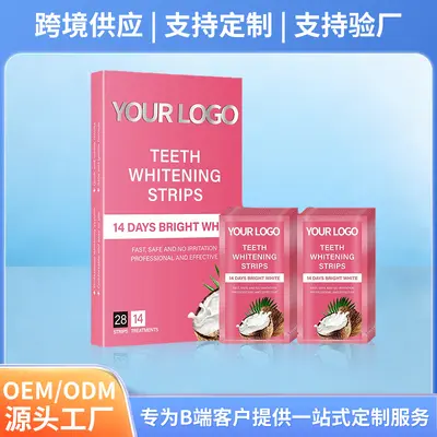 跨境14对椰子油味洁白牙贴 洁白呵护牙齿敏感支持定制口腔护理贴