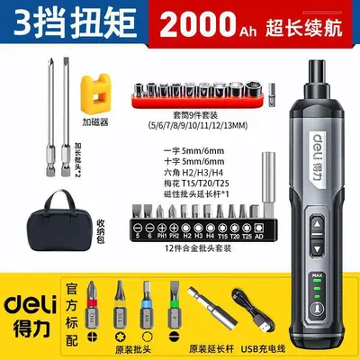Portable Lithium Battery Electric Screwdriver and Drill Set - 12