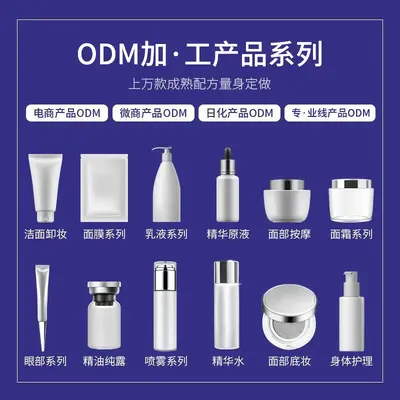 薄荷头发护理精油oem加工头皮护理干枯受损护理护发精油柔顺精油