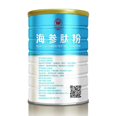 Sea Cucumber Peptide Powder 320g, Bone Collagen Peptide Protein Powder - 5