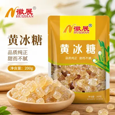 Yellow Rock Sugar 200g Small Pack Pure Sugarcane - 2