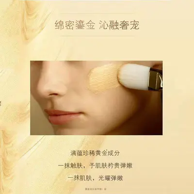 Laolishi Gold Peel-Off-Gesichtsmaske, porenverfeinernd, aufhellend