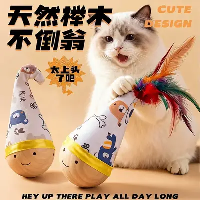 Stehaufmännchen-Katzenspielzeug mit Federn, Doppeldesign - 4