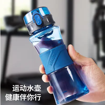 2025新款大容量运动水壶户外便携运动水杯塑料健身水杯一键弹盖