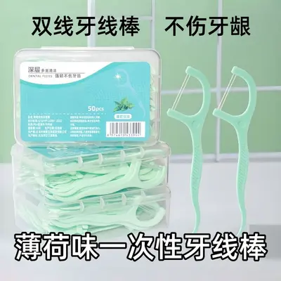 Mint dental floss family pack dual-line home daily use - 1