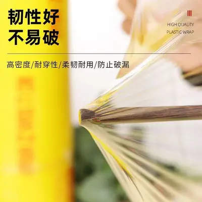 Food Grade PVC Cling Film, Heat Resistant, Large Roll