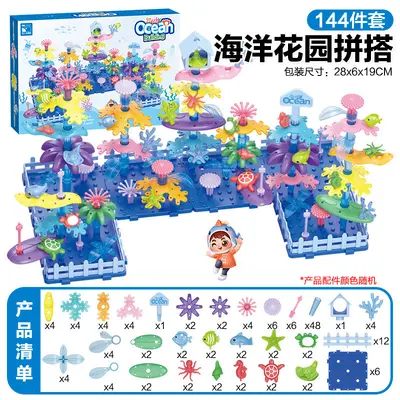 Garden Theme DIY Building Block Set, Creative Play House for Kids - 9