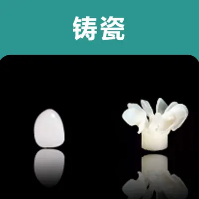 Yiohjia All-Ceramic Dental Veneer Porcelain Laminate, Blue Ceramic, Amber Ceramic, Lingxi Ceramic, Handmade Porcelain, Fluorosis Teeth Whitening Teeth - 7