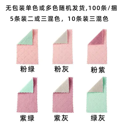 Coral Fleece Kitchen Cleaning Cloth Absorbent Non-Shedding Microfiber Dish Towel Oil-Resistant Scrubbing Cloth - 7