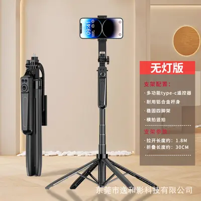 A17 Selfie-Stick mit vierfüßiger Stativhalterung, 1,8 m ausziehbare Aluminiumstange, tragbar, 360° Kugelkopf, Stabilisator, Live-Streaming-Stativ - 7