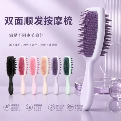 Long-Handle Double-Sided Hair Washing Brush, 4-in-1 Scalp Massage Brush