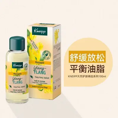 Bio-Lila-Grapefruit Pflegendes Körperöl 100ml - 9