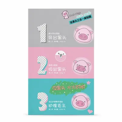 Three-Step Nose Strip Set, 3-in-1 Blackhead Remover - 9