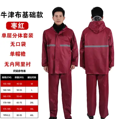Raincoat and Pants Set Reflective Split Full Body Cycling - 10