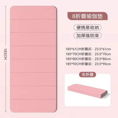 Foldable Yoga Mat, Thick, Non-Slip and Soundproof - 12