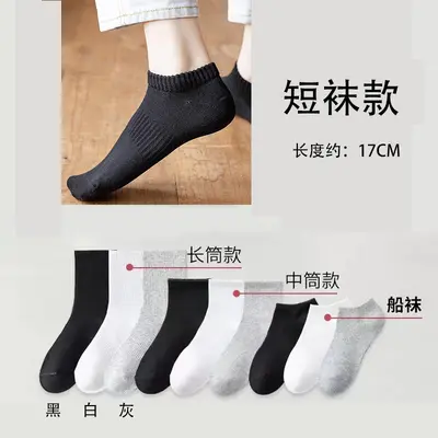 Herren-Socken, Baumwollsocken, Herren-Socken in Schwarz, Weiß und Grau mittlere Höhe, Kinder-Sportsocken lang weiß, dünne weiße Socken - 11