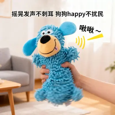 Прочная игрушка для собак для самостоятельной игры и жевания, снимает скуку у щенков и мелких собак, пищалка для прорезывания зубов, игрушка для собак в форме швабры с пищалкой - 3
