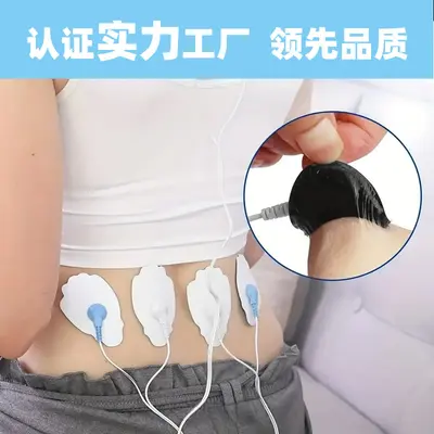 Massage Patch Physiotherapy Electrode Pad Set, 3 Pieces, Waist Support