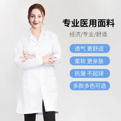 Factory Source White Lab Coat Long Sleeve Student Lab Coat Pharmaceutical Company Meeting Work Uniform Food Factory Visitor Garment