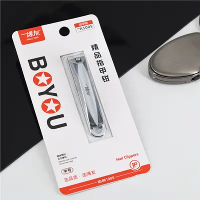 Boyou nail clipper, multifunctional, splash-proof - 6