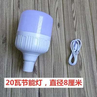Solar Rechargeable LED Bulb, Portable Emergency Lighting
