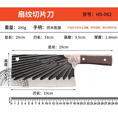 Geschmiedete Küchenmesser Hackmesser Küchenbraus Edelstahl Gemüsemesser Haushalt Multifunktions-Set Zweiteiliges Set Fleischbeile - 7