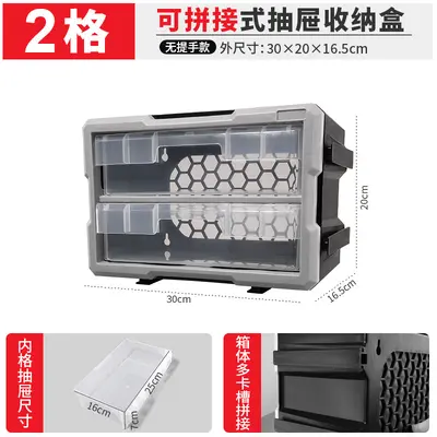 Multi-Compartment Plastic Storage Box for LEGO and Screws - 7